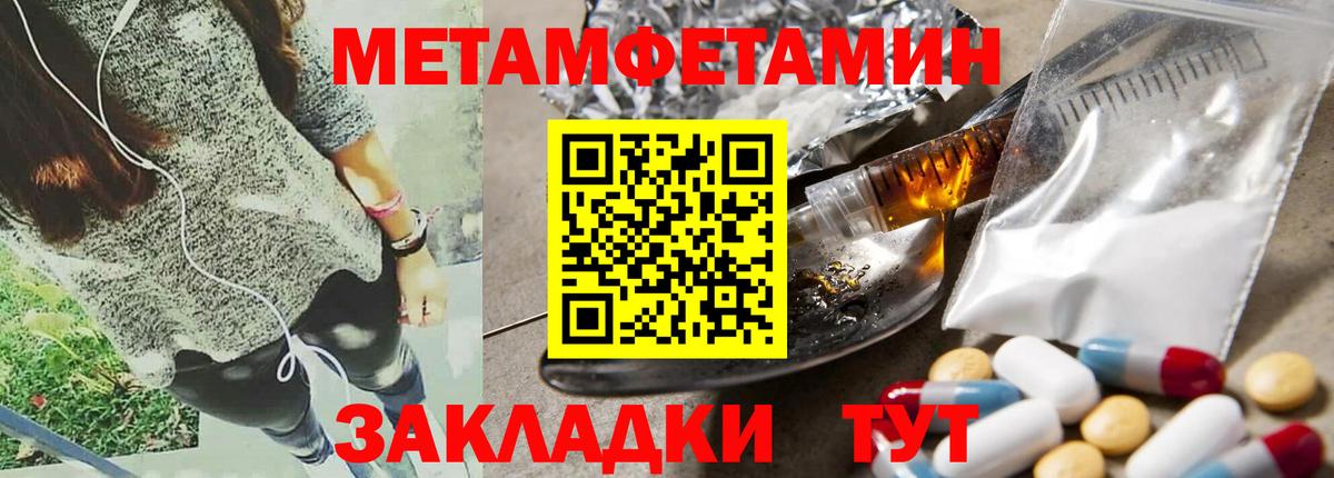 АМФ  Amphetamine 97%  Вход с VPN  Новоалександровск 