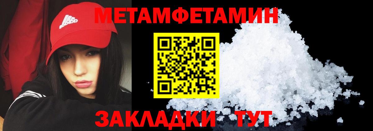 АМФ Premium Новоалександровск