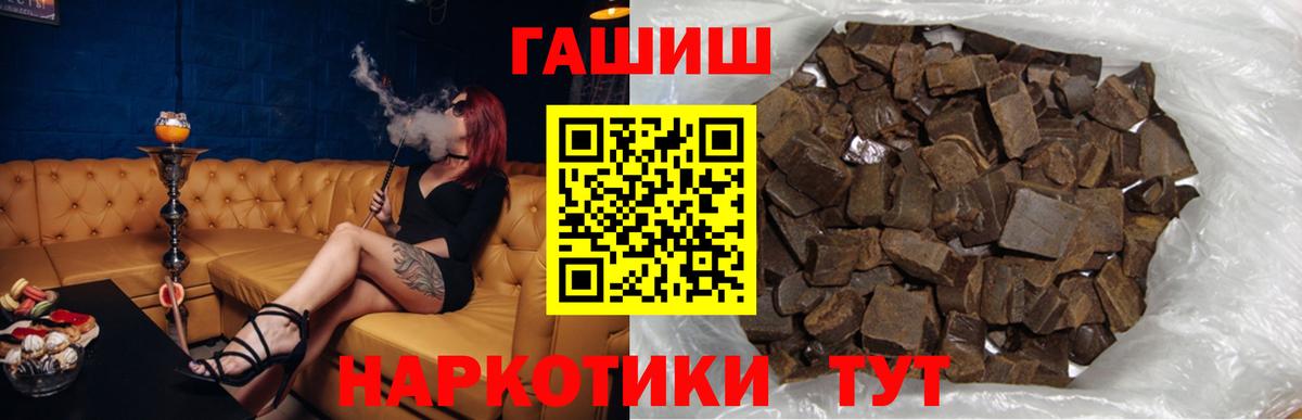 Новоалександровск  ГАШ AMNESIA HAZE  сколько стоит  ГАШ VHQ  Вход с VPN 