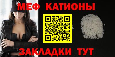 амф Чебаркуль