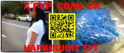 амф Чебаркуль