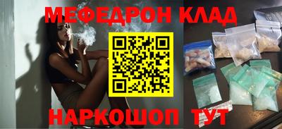амф Чебаркуль