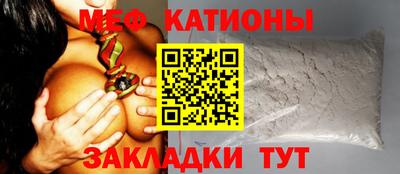 амф Чебаркуль