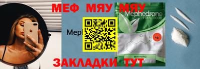 таблы Чебоксары