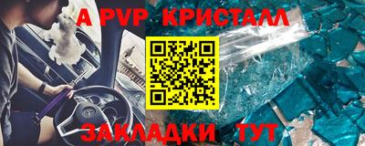 таблы Чебоксары