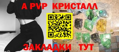 амф Чебаркуль