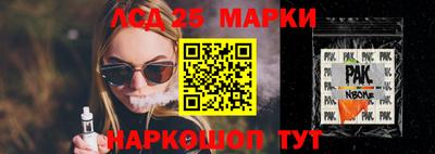 дурь Шахты