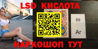 амф Чебаркуль