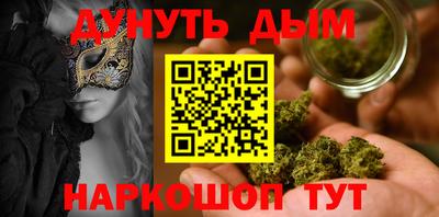 дурь Шахты