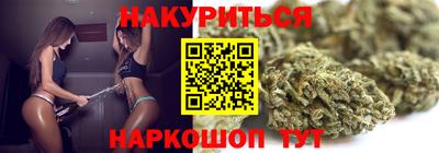 кокс Шебекино