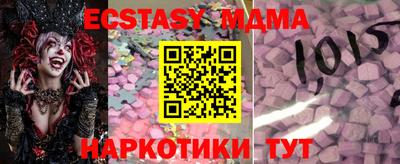 шишки Шелехов