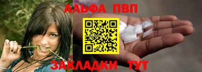 кокс Шебекино