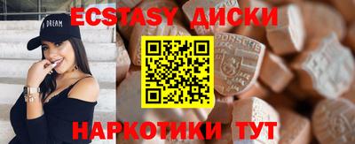 дурь Чапаевск