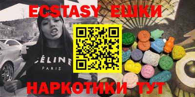 шишки Шелехов