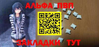 амф Чебаркуль