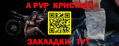 дурь Чапаевск