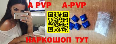 дурь Чапаевск