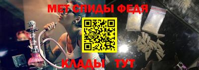 амф Чебаркуль