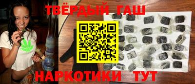 шишки Шелехов