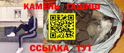 амф Чебаркуль