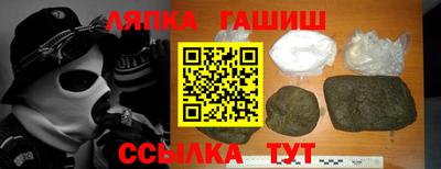 дурь Чапаевск