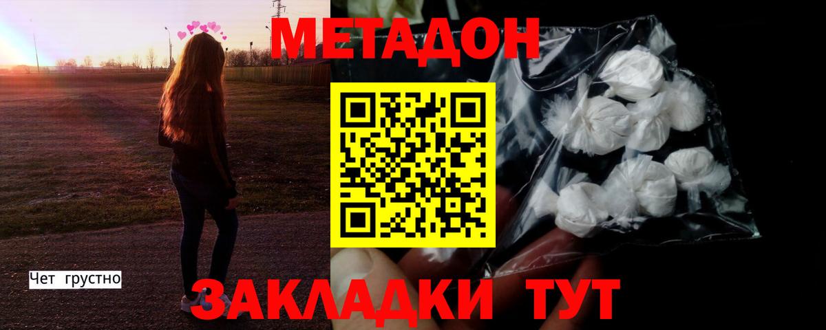 НБОМе Новоалександровск
