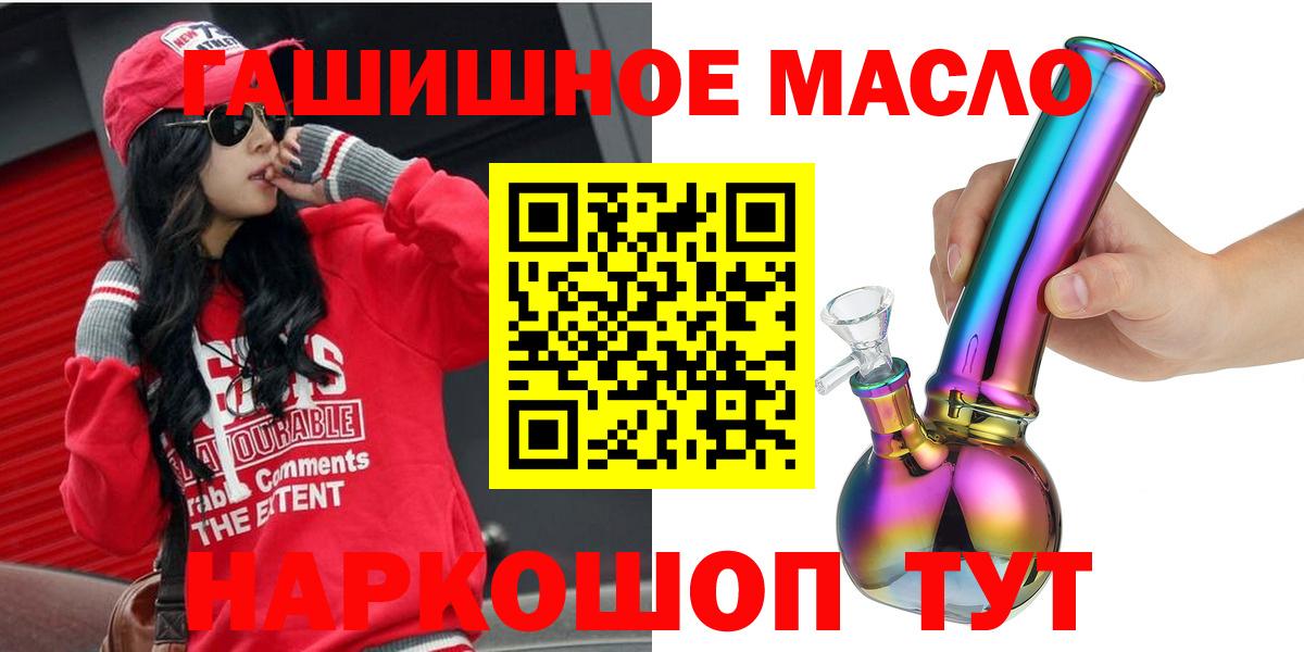 Дистиллят ТГК жижа Новоалександровск