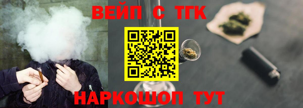 Вейп ТГК  Гашиш  Codein  Новоалександровск  МЕФ   A-PVP СОЛЬ кристаллы  Вход с VPN  МАРИХУАНА  Меф МЯУ МЯУ  Cocaine 
