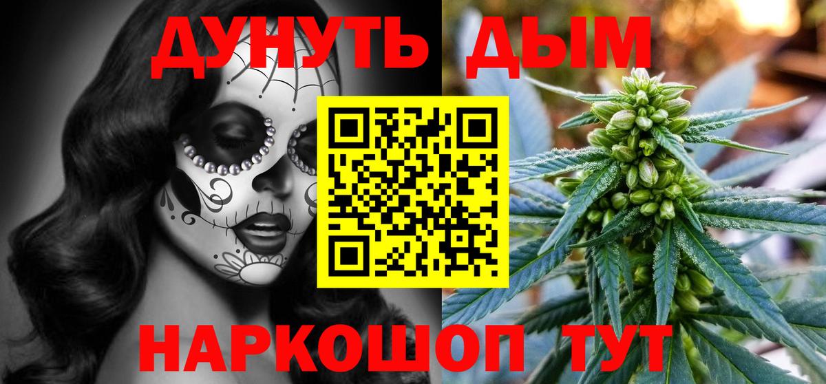 Каннабис сатива  Каннабис THC 21%  Конопля тримм  Вход с VPN  Новоалександровск  МАРИХУАНА марихуана 